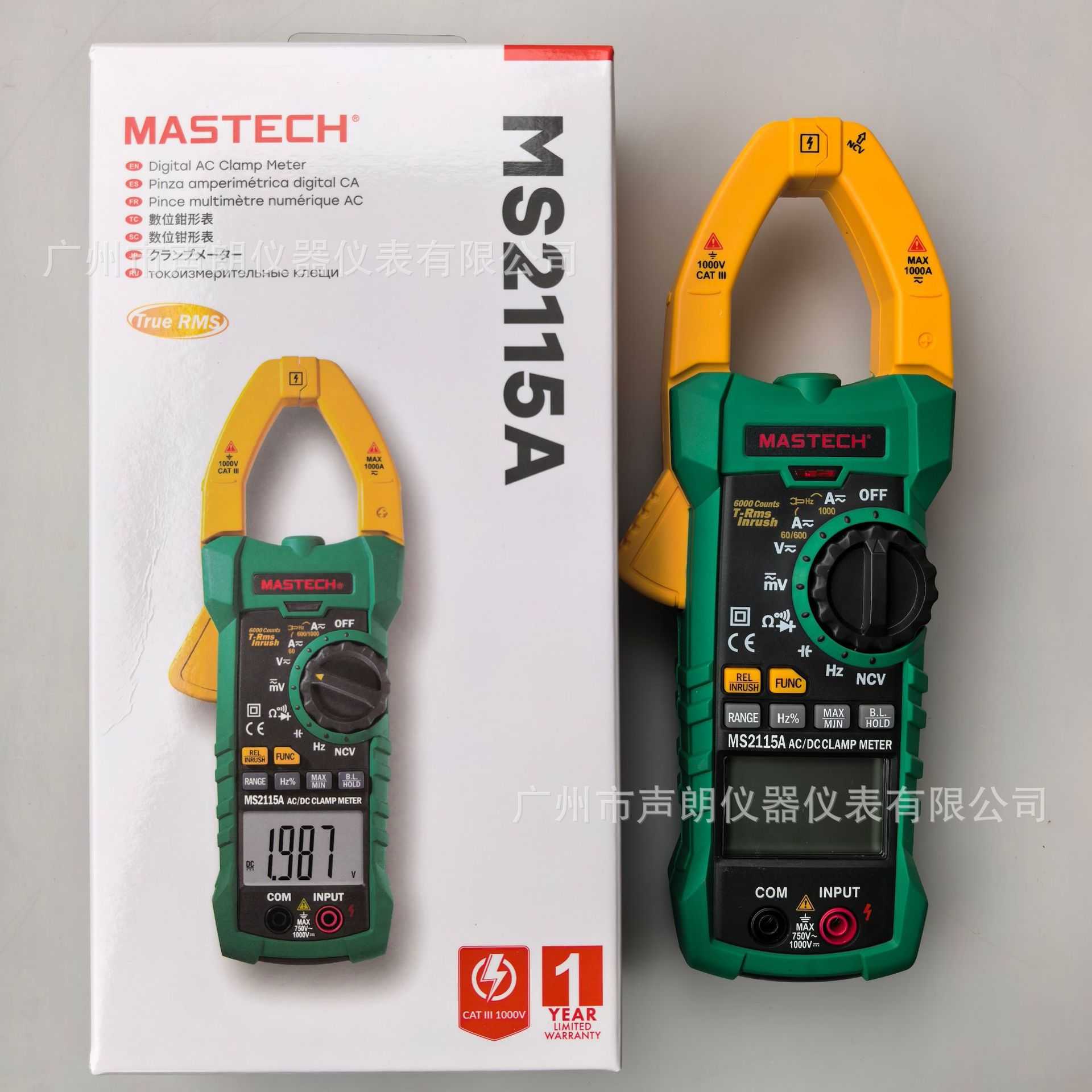 Mastech华仪MS2115A交直流1000A数字钳表数显钳型万用表电流表