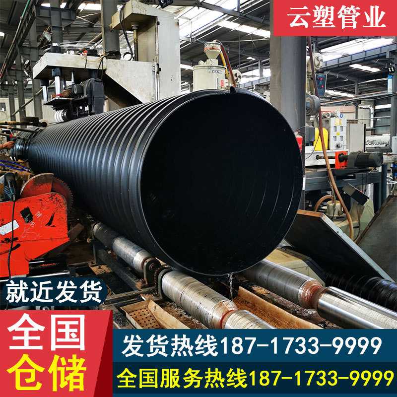 云南昆明陕西钢带增强聚乙烯螺旋波纹管hdpe增强型钢带管钢带波纹