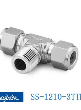 Swagelok世伟洛克(SS-1210-3TTM)三通接头 3/4 inx 3/4 inNPT