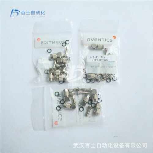 安沃驰AVENTICS气动接头1823391035带锁紧螺纹