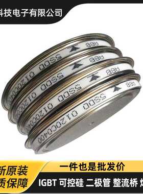 ABB晶闸管模块5STP07D1200 5STP07D1800 5STP08F6500 5STP09D1801
