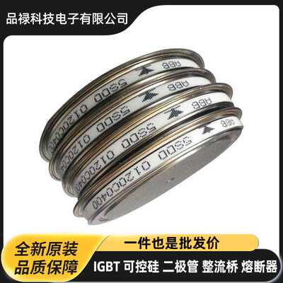 ABB晶闸管模块5STP07D1200 5STP07D1800 5STP08F6500 5STP09D1801