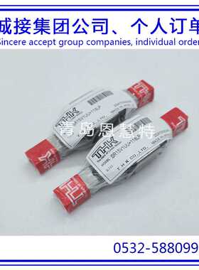 THK微型直线导轨滑块SR15W SR15WM SR15V SR15VM轴承