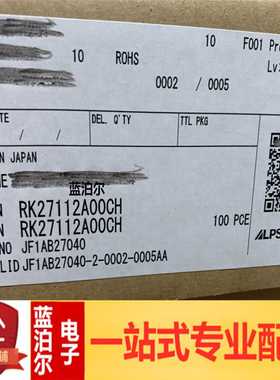 RK27112A00CH 50K*2 圆柄长25MM双联音量电位器