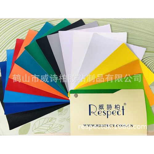 威诗柏纯色波音软片招牌家居装饰加厚防水自粘背胶翻新PVC即时贴