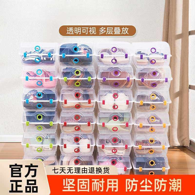 鞋盒收纳盒透明塑料网红鞋架亚克力展示柜省空间鞋墙鞋子收纳,农机/农具/农膜,其它农用工具,淘宝优惠券,粉丝福利购,淘宝优惠卷