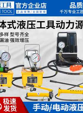 CP-180液压手动泵CP-700手动液压泵小型液压泵站高压油压泵浦700A