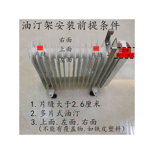 家用多功能暖气片不锈钢衣服架烘晾衣架支架衣挂客厅通用油汀架子