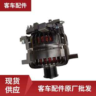 客车配件 WB370101345发电机 客车配件 厂家