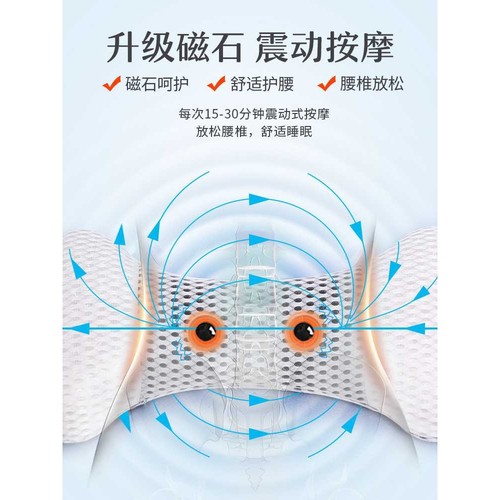 OF9D腰枕床上腰垫睡觉腰椎枕间盘突出加热按摩护腰疼垫腰靠垫睡眠