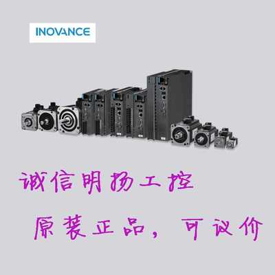 汇川伺服电机MS1H1-10B30CB-A334Z 诚信专业明扬工控