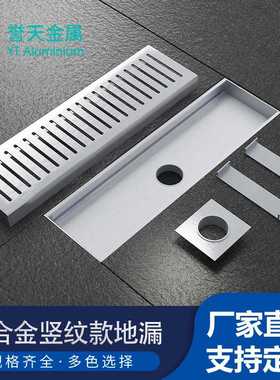 枪灰色铝合金长地漏长条形卫生间防臭器淋浴房加长方形大排量水槽