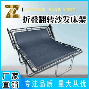 多功能折叠沙发床架 翻转折合床配件 三折带板隐藏式五金配件