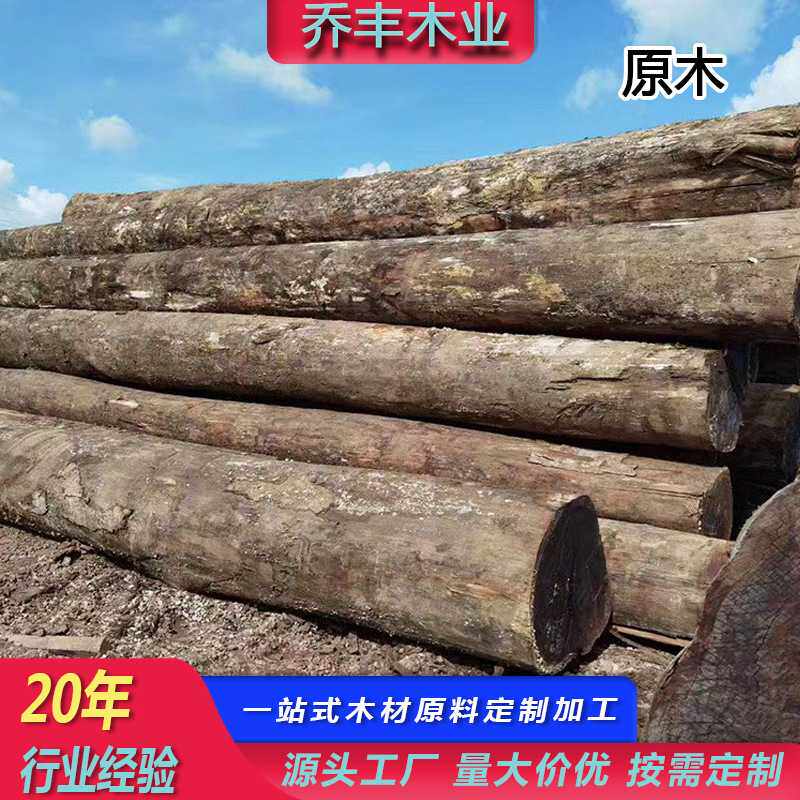各种原木定制可切锯各种尺寸建筑木方原木板材实木供应木板材