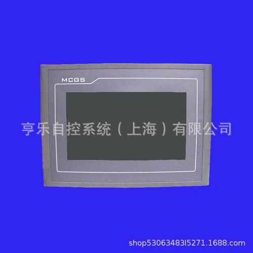 昆仑通态MCGS触摸屏TPC7072Gi/TPC7072Gt/TPC1071Gt/TPC1071Gi