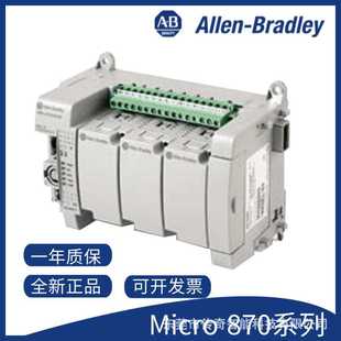 罗克韦尔 24QBBK Micro870 2080LC7024QBBK 2080 控制器 LC70