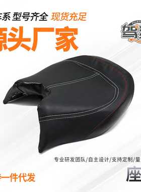 C0201013 适用于Can-Am Ryker 600黑色舒适座椅坐垫 219400795