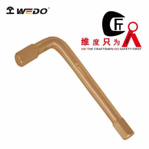 维度 WEDO BE166-7 防爆内六角扳手7mm