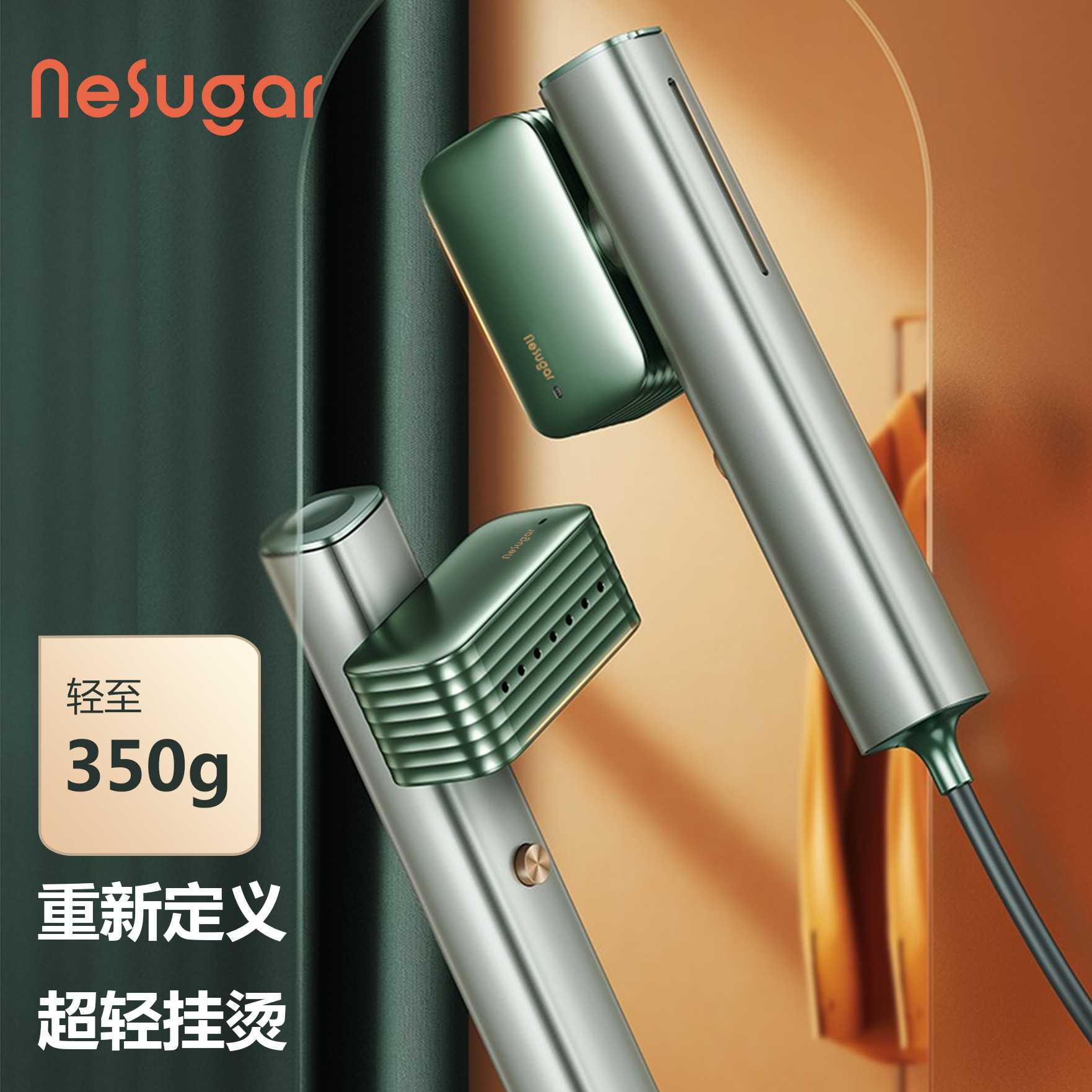 2025小巢糖新款创意迷你挂烫机手持便携蒸汽熨斗家用熨烫机烫衣机