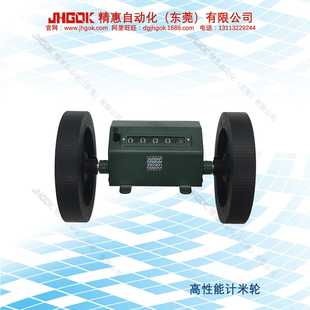 长度 Y计米轮 距离传感器 数显测长计长仪 Z96 计米器滚轮式