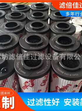 0240D005BN4HC汽轮机液压油过滤器滤芯0240D005BN/HC