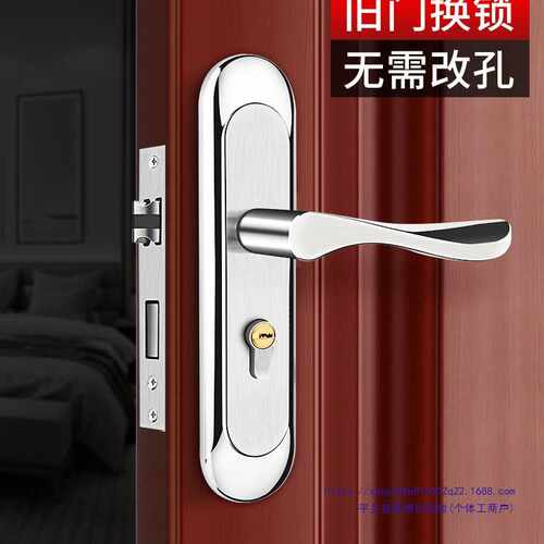 卧室门锁家用通用型整套木门室内房间门锁把手免改孔静音老式锁具