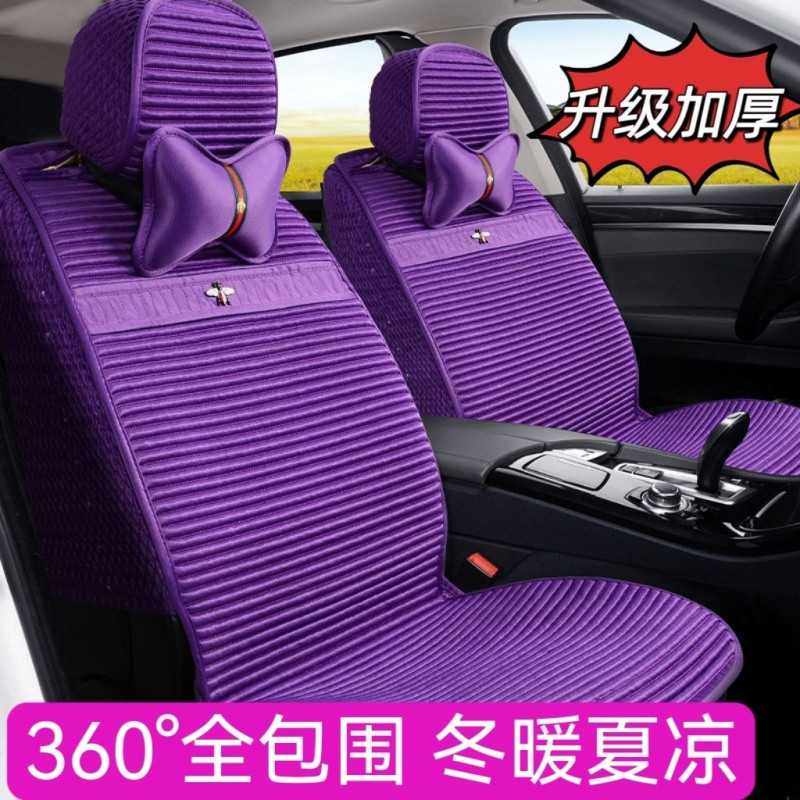 T9U冰丝全包围汽车通用座垫套四季通用金光丝布艺免捆绑五座七座