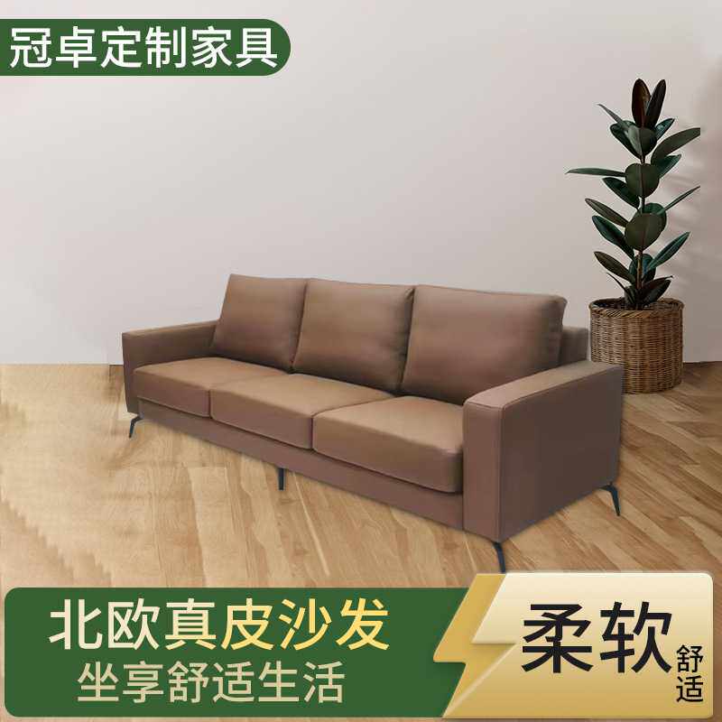 沙发客厅小户型简约真皮沙发坐卧两用皮艺沙发双人三人位直排沙发