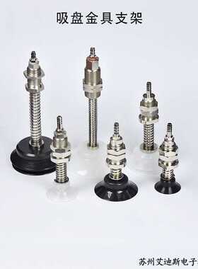 真空吸盘支架杆座机械手金具M14-L120/L111/L81/L78