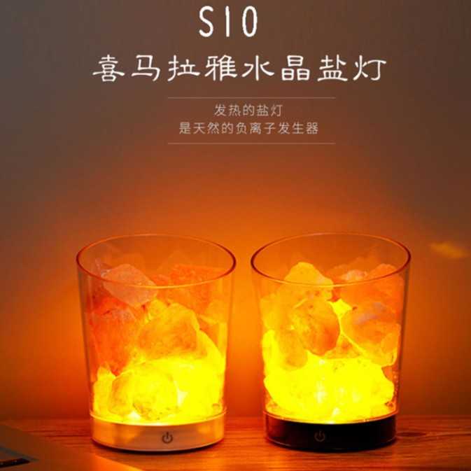 S10喜马拉雅水晶盐灯 负离子空气净化灯伴睡卧室床头小夜灯