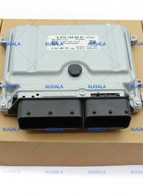 适用于W221 S550 CL550 电脑板 ECM ECU 2731536591 A2731536591