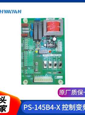 供应PS-145B4-X控制变频器EPC自动对边光电探边器探边控制器