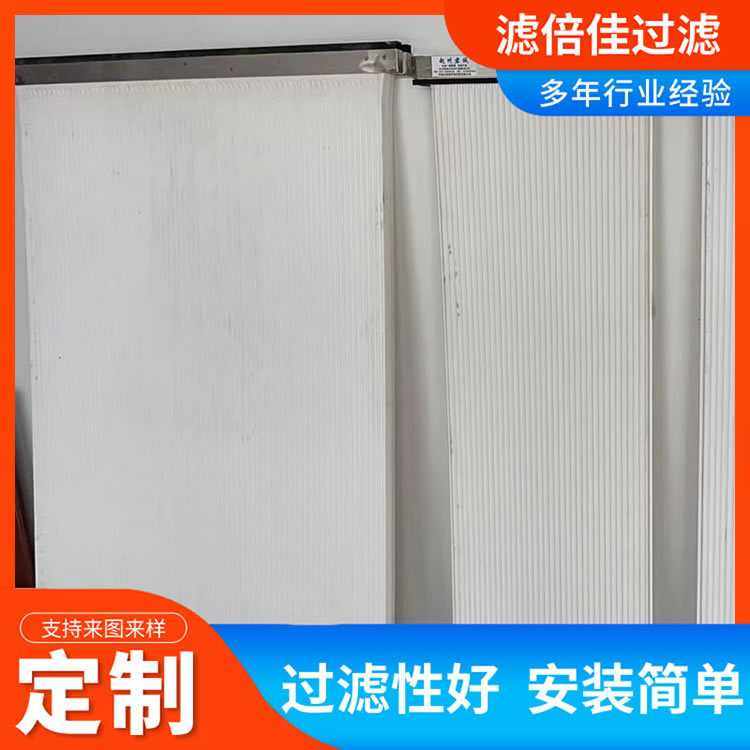 锂电设备滤筒半导体锂电扁式滤筒方框式除尘滤芯易清灰,玩具/童车/益智/积木/模型,垂直悬浮玩具,淘宝优惠券,粉丝福利购,淘宝优惠卷