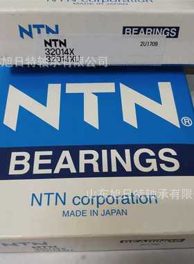 32014XU  XRT圆锥滚子轴承  XRT进口轴承