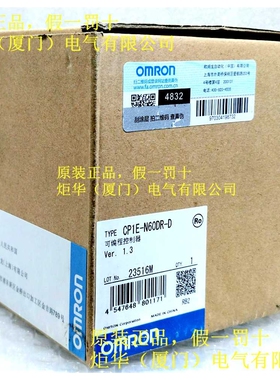 CP1E-N60DR-D可编程控制器CP1E系列OMR0N全新原装未拆封质保一年