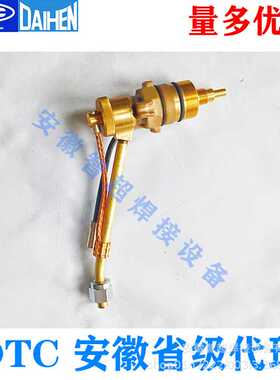 OTC欧地希DAIHEN割枪CT-75枪体枪头型号PF0135等离子切割机C70用