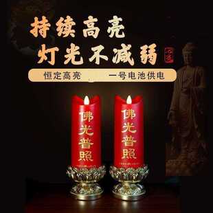 LED充电摇摆火焰电子蜡烛长明灯斗烛寺院佛前供灯红烛摆件
