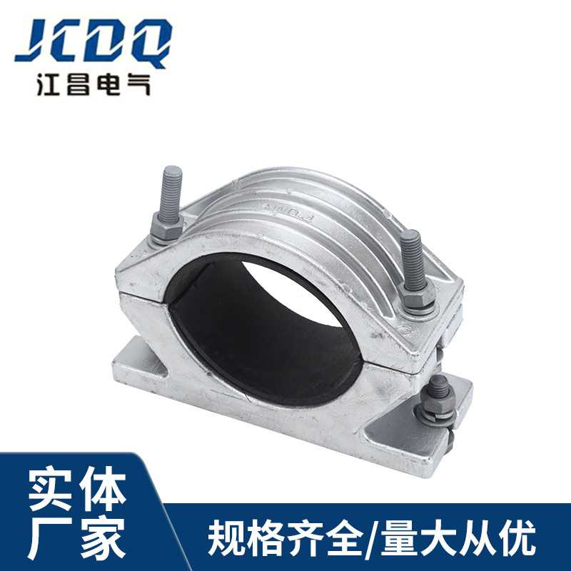 电缆固定夹JGWD-4电缆抱箍卡箍高压铝合金单芯带弹簧电缆夹具