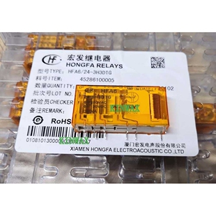 HFA6-18-3H3DTGF 继电器电流6A 3组常开
