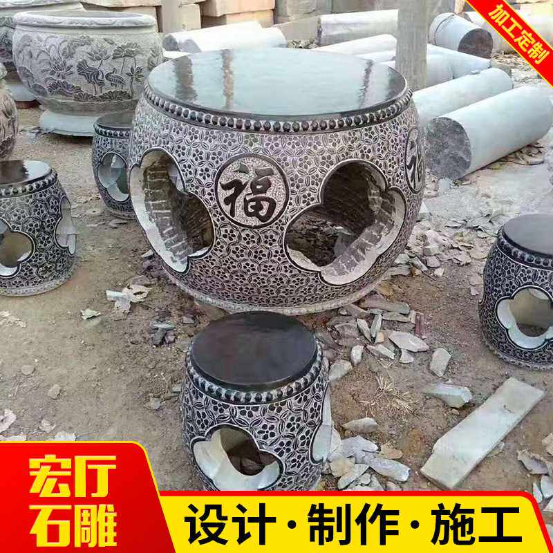 山东石桌石凳 庭院摆放户外公园游玩石桌凳 园林景区装饰摆件