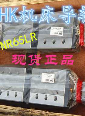 THK导轨滑块 SVR65R SVR65LR NRS65LR THK机床导轨 丝杠螺母 现货
