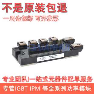 PM50CLS120 PM25CLS120 PM75CLS120 PM100CLS120全新电源模块