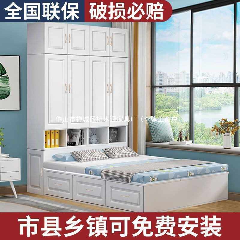小户型多功能榻榻米床衣柜一体组合储物床单儿童人床1.2cm1.5