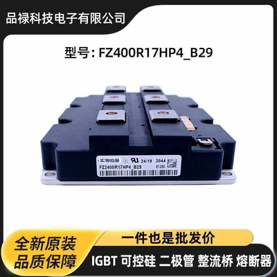 FS300R17KE4 FS450R17KE4 FS300R17KE3全新功率模块 IGBT单管