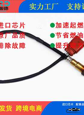 氧传感器工厂022906262BH适用于进口大众途锐 3.2L