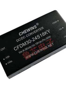 CFDM30-48S05KY光耦保护DC-DC电源模块18-75V输入48V转5V输出30W