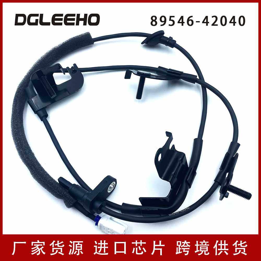 89546-42040-左后轮转速传感器汽车ABS传感器适用于丰田,玩具/童车/益智/积木/模型,垂直悬浮玩具,淘宝优惠券,粉丝福利购,淘宝优惠卷
