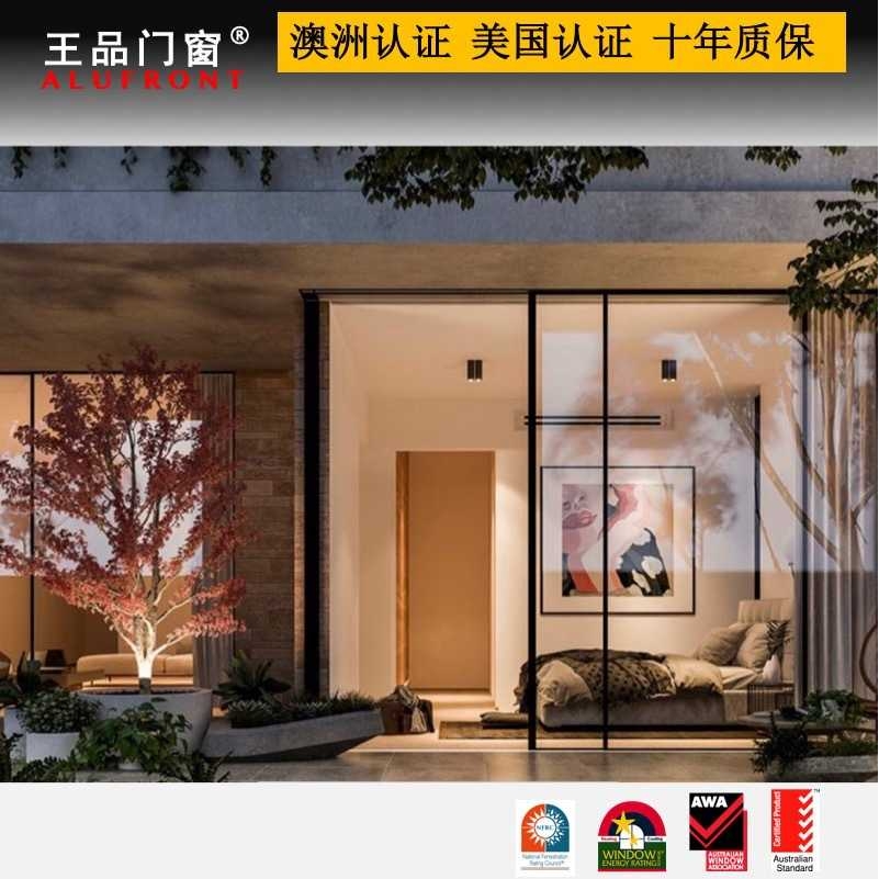 王品门窗 佛山门窗厂家断桥铝系统窗   十年质保 重型推拉门窗