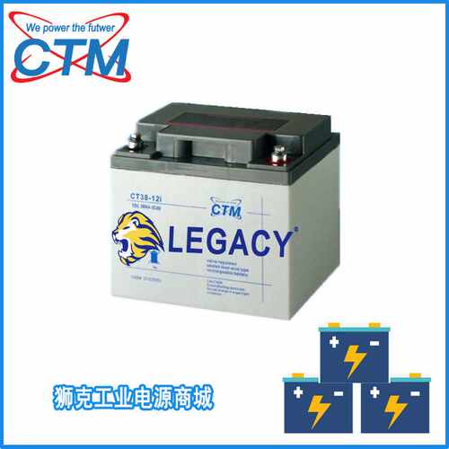 德国CTM蓄电池CT38-12i不间断UPS电源 船用设备电池12V38AH