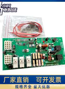 JP105506电脑板 堆高机正面吊用配件